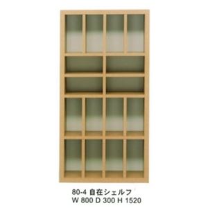 オープンシェルフ/収納棚 幅80cm 4段 （カラー：ホワイト） 【日本製/完成品】