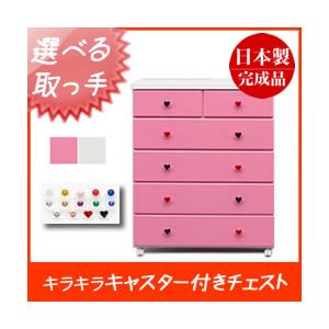 キャスター付きチェスト/タンス収納家具 幅80cm 5段 （カラー：ホワイト 取っ手：ダークウッド×全10個） 【日本製/完成品】
