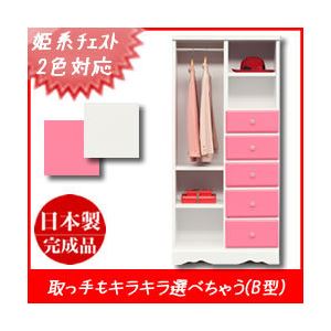 姫系オープン収納/ワードローブ 幅78cm ラバーズB（カラー：ホワイト 取っ手：ハートピンク×全5個） 【日本製/完成品】