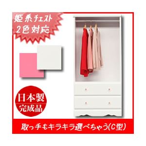 姫系オープン収納/ワードローブ 幅78cm ラバーズC（カラー：ビビットピンク 取っ手：ハートラベンダー×全4個） 【日本製/完成品】