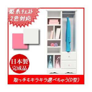 姫系オープン収納/ワードローブ 幅78cm ラバーズD（カラー：ビビットピンク 取っ手：ハートブラック×全2個） 【日本製/完成品】