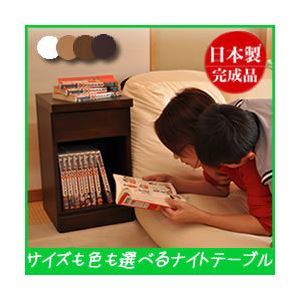 小物チェスト/タンス 幅30cm レガシーB （カラー：ブラウン） 【日本製/完成品】
