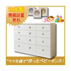 ベビータンス/子供部屋収納家具 120cm幅 4段 （カラー：ホワイト 取っ手板：おまかせ×全12枚） 【日本製/完成品】