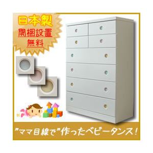 ベビータンス/子供部屋収納家具 90cm幅 6段 （カラー：ホワイト 取っ手板：グリーン×全12枚） 【日本製/完成品】