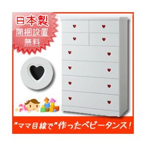 ベビータンス/子供部屋収納家具 90cm幅 6段 （カラー：ホワイト 取っ手板：おまかせ×全12枚） 【日本製/完成品】