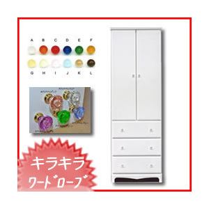カラフルワードロープ 服吊 60cm幅 （カラー：ラベンダー 取っ手：スケルトンブルー×全8個） 【日本製/完成品】