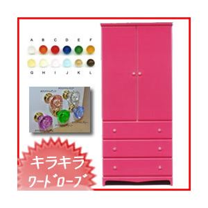 カラフルワードロープ 服吊 80cm幅 （カラー：ラベンダー 取っ手：クリスタルクリア×全8個） 【日本製/完成品】