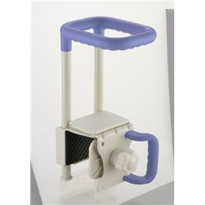 浴そう手すりGR ワイド 幅17.5cm×奥行22〜26.5cm×高さ39cm（6段階調節） ［介護用品］