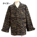アメリカ軍使用BDUジャケット JB001YN タイガー Mサイズ 【レプリカ】