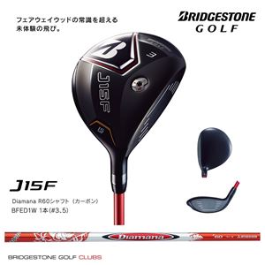 ブリヂストンゴルフ 3番ウッド J15F FW Diamana S #3