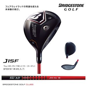 ブリヂストンゴルフ 5番ウッド J15F FW J15-11w R #5