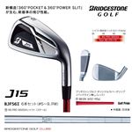 ブリヂストンゴルフ アイアンセット 6本 J15 6I NS950GH R