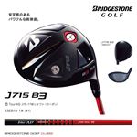ブリヂストンゴルフ ドライバー J715 Dr B3 J15-11w S