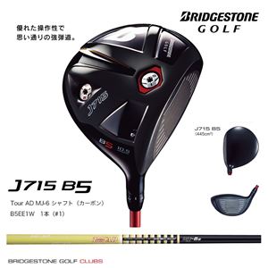 ブリヂストンゴルフ ドライバー J715 Dr B5 MJ-6 S
