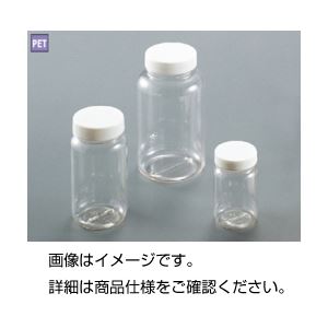 （まとめ）ペット広口瓶 No1000【×20セット】
