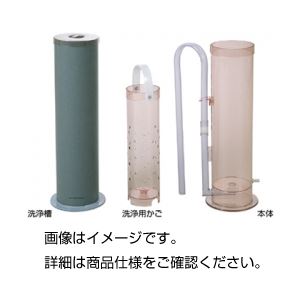 ピペット洗浄器セット 【洗浄器/洗浄用かご/洗浄槽】 サイホン式洗浄器 PS-2