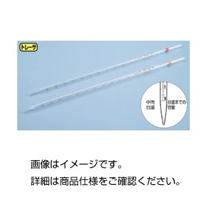 (まとめ)メスピペット(中間目盛) 容量25ml ガラス製 【×3セット】
