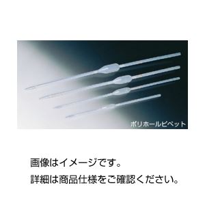 (まとめ)ポリホールピペット (容量25mL) プラスチック製 PH-25 【×10セット】