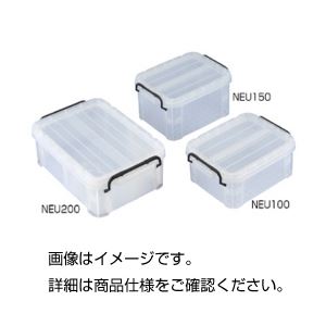 （まとめ）ミニコンテナー NEU200【×3セット】