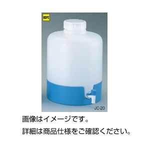 （まとめ）純水貯蔵瓶（ウォータータンク） JC-10【×3セット】