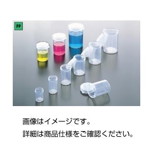 （まとめ）ニューカップ N-20本体（100個）【×3セット】