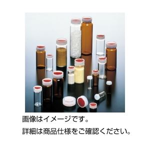 サンプル管 茶 110ml（50本） No8