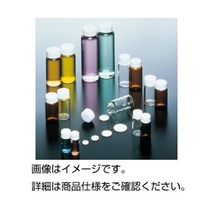 スクリュー管 茶 No7L 60ml （50本）