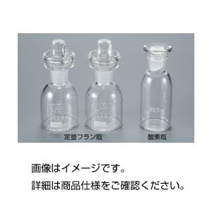 （まとめ）定量フラン瓶 GA-102【×3セット】