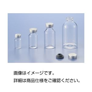 バイアル瓶 No.6 50入