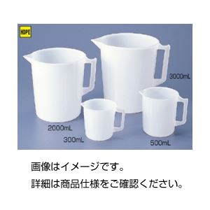 （まとめ）取手付PEビーカー2000ml【×20セット】