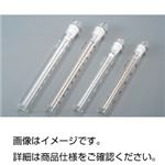 （まとめ）ネスラー型比色管100ml 白【×3セット】