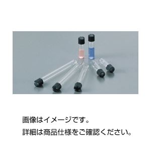 ねじ口試験管 NT-16平底 （100本）