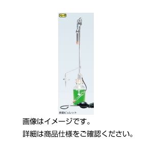 自動ビュレットスーパーグレード平面コック50ml
