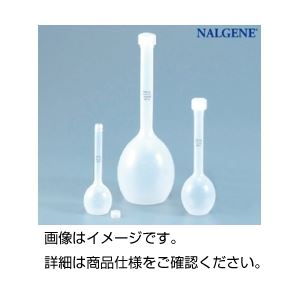 （まとめ）PPメスフラスコ（ナルゲン）200ml【×3セット】