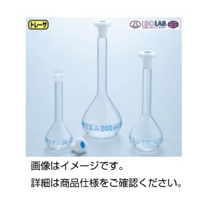 （まとめ）PP栓付メスフラスコ （ISOLAB）25ml【×5セット】