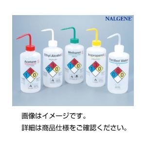 （まとめ）ナルゲン薬品識別洗浄瓶蒸留水用500mlナチュラ【×20セット】