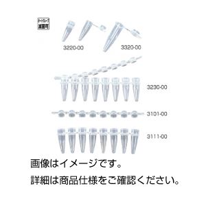 PCRチューブ 3111-00 入数：125本