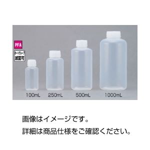 （まとめ）PFAボトル細口 KS-500【×5セット】