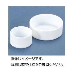 （まとめ）テフロン平皿 100ml【×5セット】