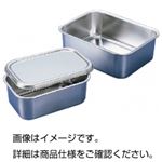 （まとめ）ステンレス深型バットH-4【×3セット】