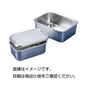 （まとめ）ステンレス深型バットH-8【×3セット】