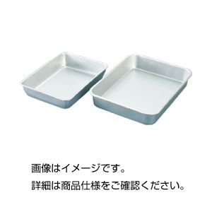 （まとめ）アルミ深型バット D-2【×3セット】