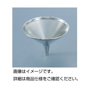 （まとめ）ステンレス特型ロート（ジョーゴ） 180mm【×3セット】