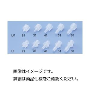（まとめ）ルアーフィッティング オスルアー10個入LM21【×30セット】