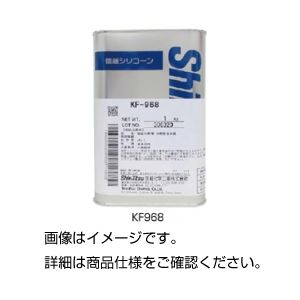 （まとめ）シリコーンオイルKF965-100【×3セット】
