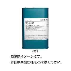 （まとめ）シリコーンオイルKF54-400 1kg【×3セット】