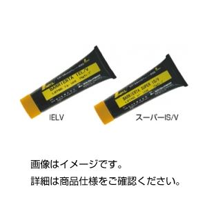 真空用フッ素グリース スーパーIS／V