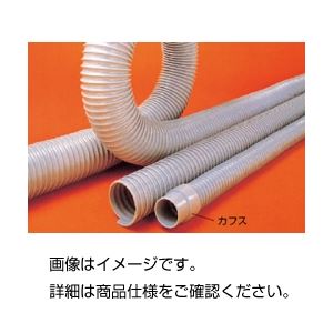 （まとめ）タイダクトホース N型N-65用カフス【×10セット】