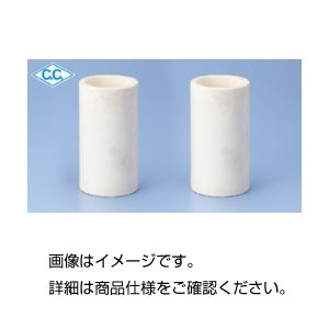 （まとめ）特殊耐火るつぼ CP63-160【×10セット】