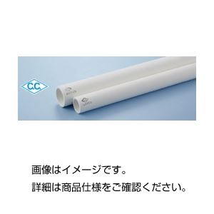 （まとめ）電気炉用炉心管 外径48内径40 1000mm【×5セット】